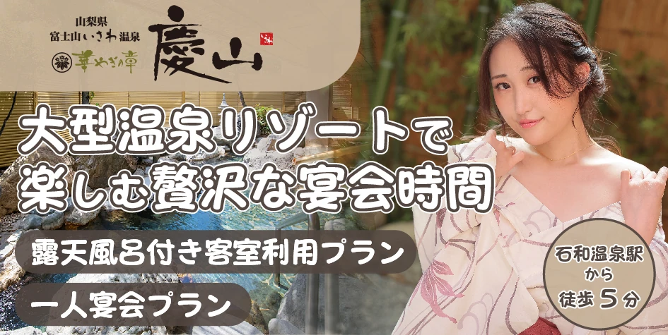 �ڤ䤮�ξ� �Ļ�