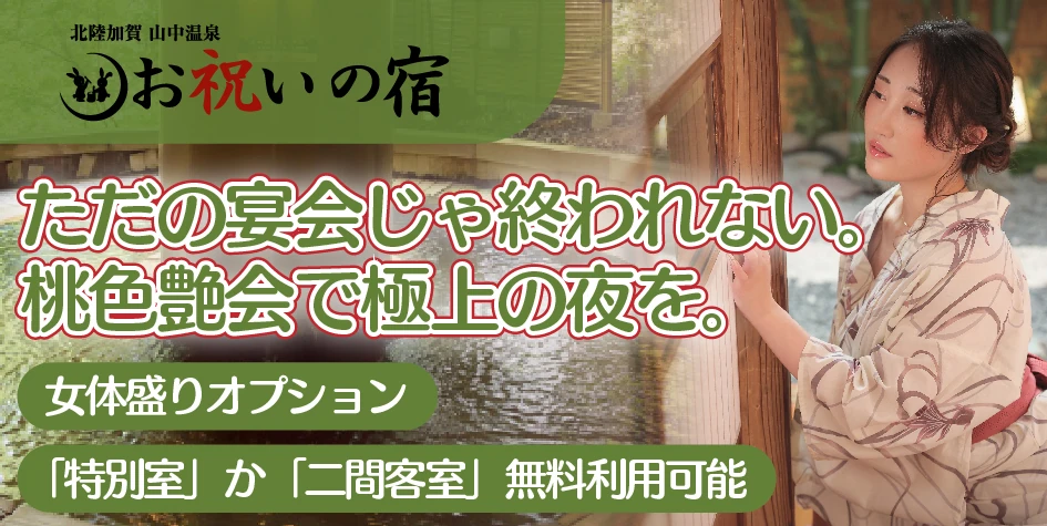 ���ˤ��ν�