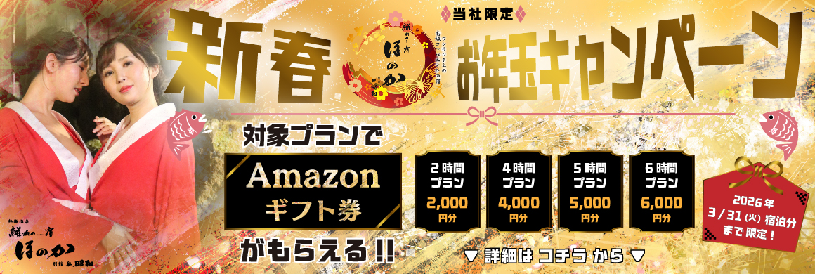 Υ��νɤۤΤ����դ�ǯ�̥����ڡ���