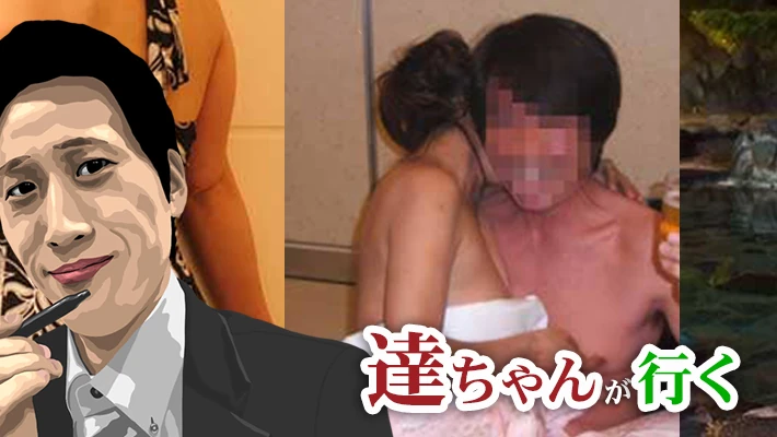 忘年会・歓迎会でもスーパーコンパニオン宴会？！実は会社員でもある達ちゃんが”社用目的”での宴会体験を赤裸々告白