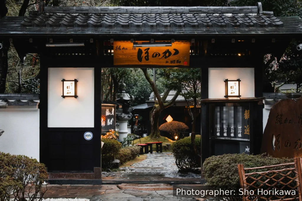 熱海温泉　離れの宿ほのか　入口