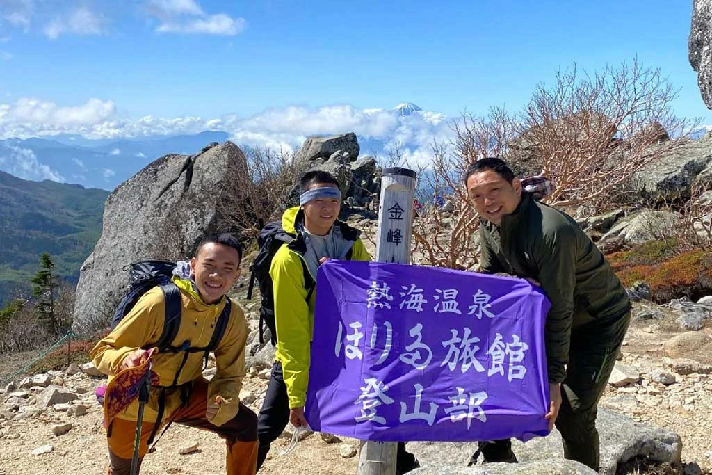 ほり多旅館登山部(金峰山)