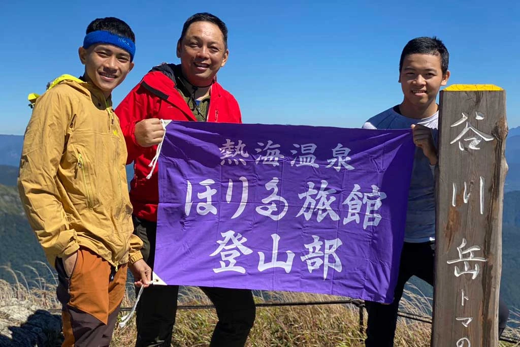 ほり多旅館登山部(谷川岳)