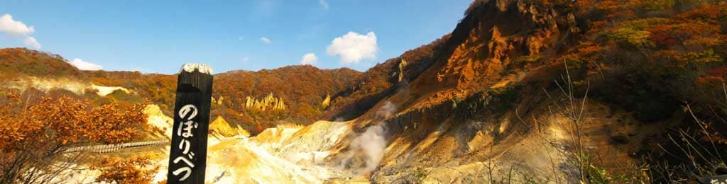 登別温泉-全国に知られた名泉地、登別温泉でコンパニオンと魅惑の夜を！！