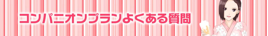 ѥ˥ץ褯