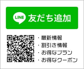 ãLINE