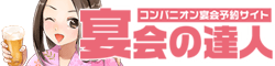 ѥ˥ͽ󥵥ȱã