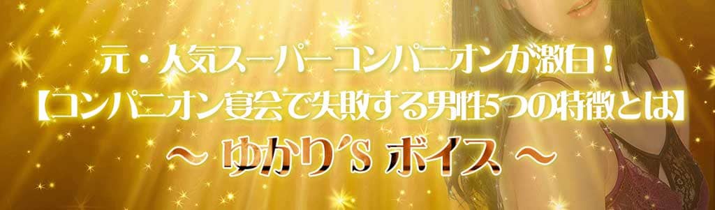 ͵ѡѥ˥󤬷򡪡ڥѥ˥ǼԤ5ĤħȤϡ