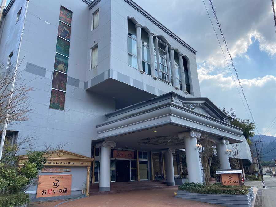 ���ˤ��ν�