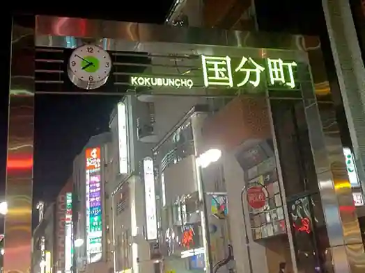 ꥳѥ˥