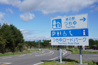 �������ҤߤĤ�ι�ۤβ���6