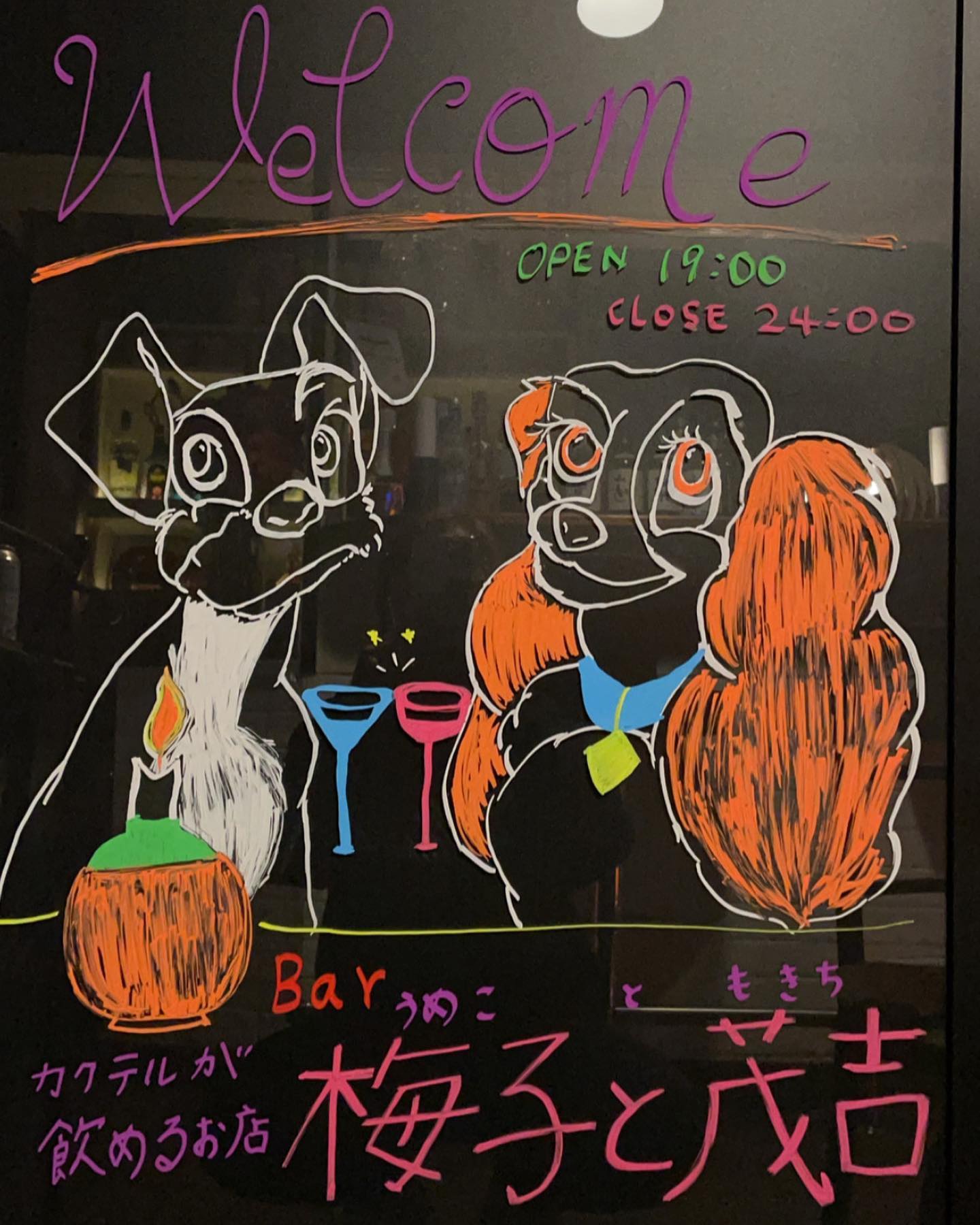 �����������������BAR��2����ץ���Bar �߻Ҥ��еȡˤβ���3