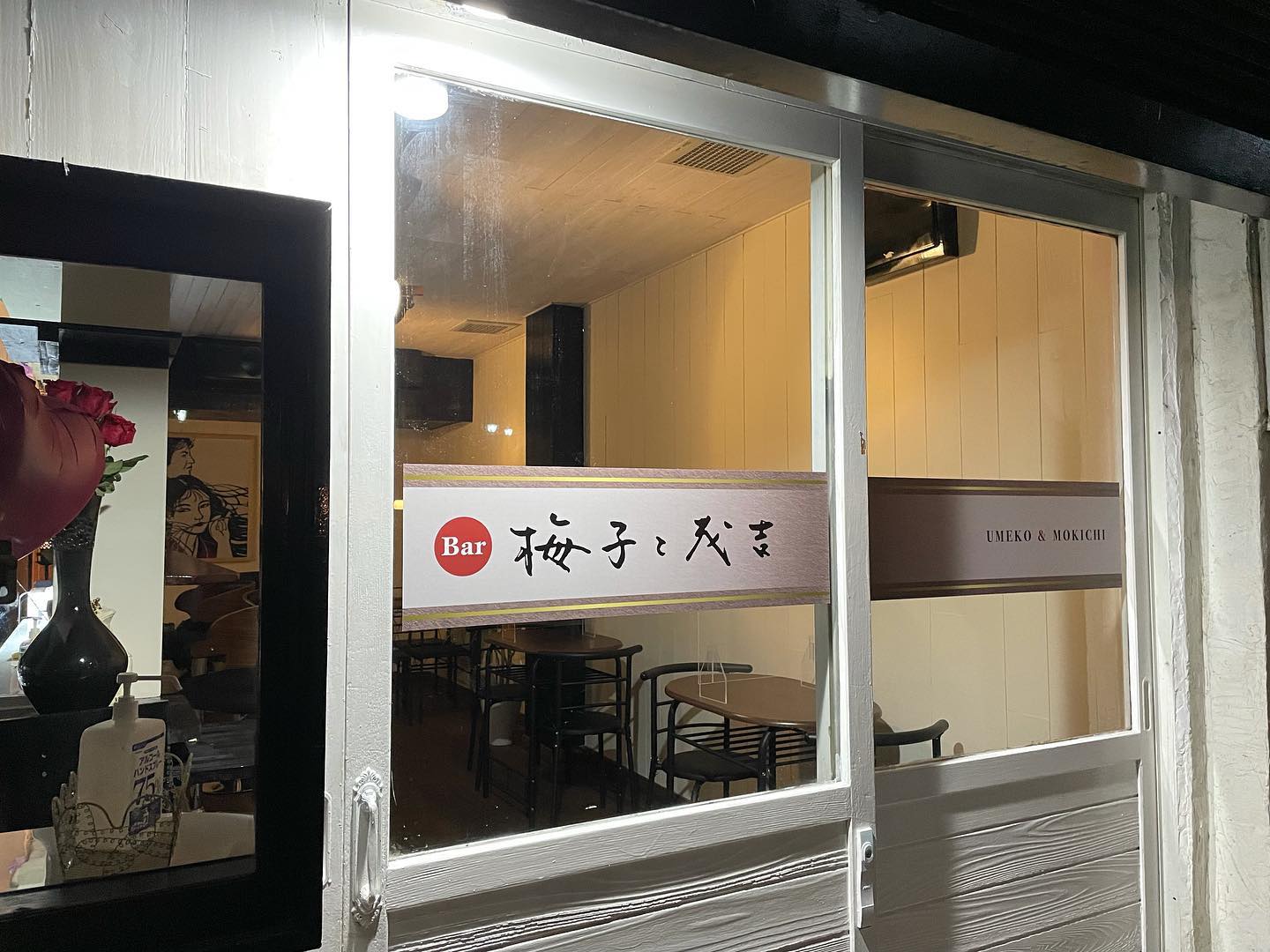 �����������������BAR��2����ץ���Bar �߻Ҥ��еȡˤβ���5